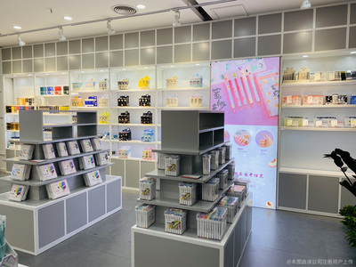 义乌朴京文化用品商行 通讯设备领域的专业供应伙伴