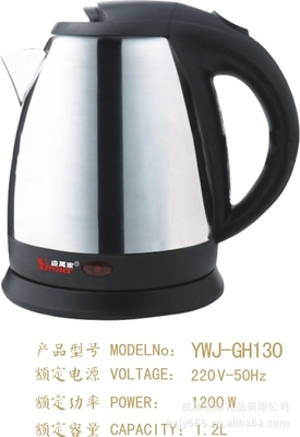 杭州佳绩礼品工厂价批发电热水壶，50个起团购，品质保证，厂家直供